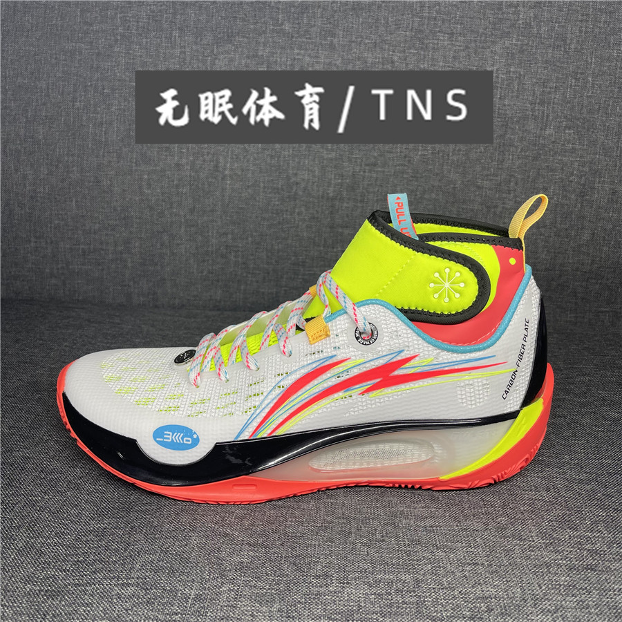 现货秒发 LINING 2022 李宁韦德之道808Ultra 白灰红 ABPS063 - 图0