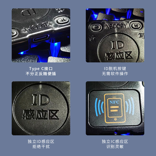 蓝牙双频icid门禁卡读写器解码复制机器NFC模拟加密卡小区电梯卡 - 图1