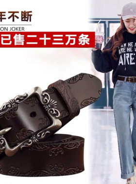 女士皮带女加长胖妹妹时尚牛仔裤腰带女式真皮纯牛皮宽2024年新款