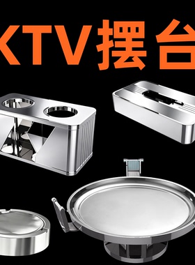 酒吧KTV包厢摆台不锈钢话筒架