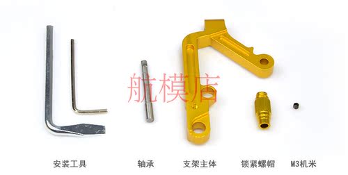 DJI大疆精灵3/4悟经纬遥控器通用金属支架手机平板支架配件铝合金 - 图1
