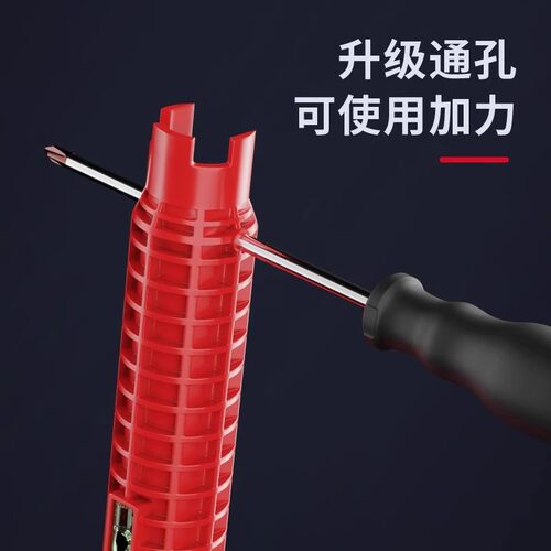 德力西水槽扳手卫浴专用八合一多功能水龙头水管拧松器安装工具 - 图1