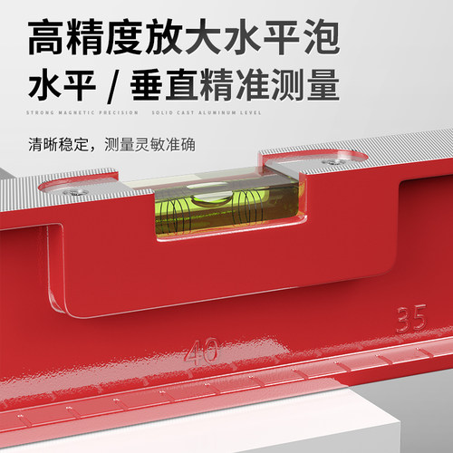 德力西水平尺高精度实心铸铝平水仪带磁小型家用强磁新型数显靠尺 - 图1