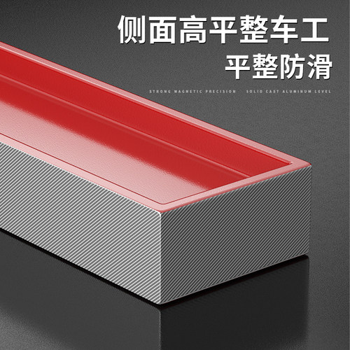 德力西水平尺高精度实心铸铝平水仪带磁小型家用强磁新型数显靠尺 - 图3