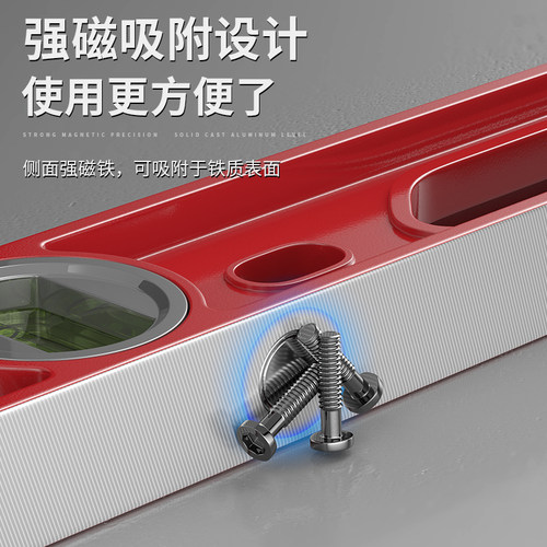 德力西水平尺高精度实心铸铝平水仪带磁小型家用强磁新型数显靠尺 - 图2
