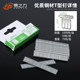 Yizhili nail gun nail nail nail door nail T-shaped nail U-shaped nail straight nail picture frame woodworking nail line nail