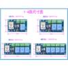 Yiweilian wifi remote control switch bluetooth dual mode