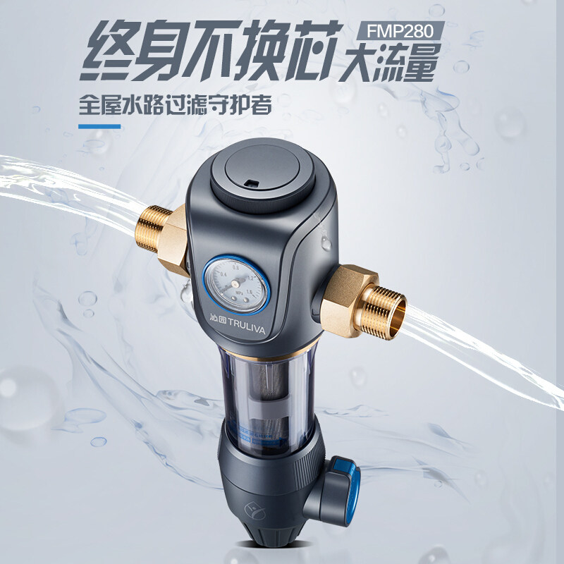 沁园fmp280 沁园君尚伟业净水器