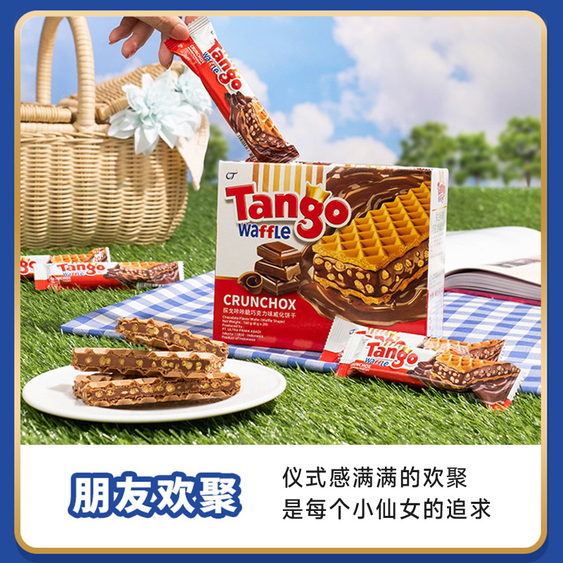 印尼进口 Tango探戈咔咔脆威化饼干巧克力榛子味夹心小吃休闲食品 - 图2