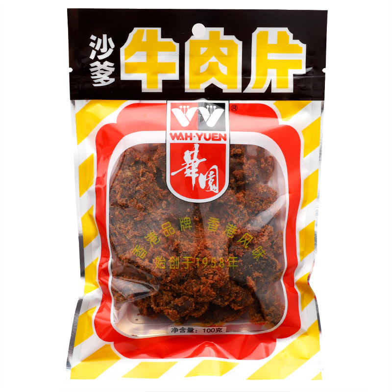 香港华园沙爹牛肉干盒装五香牛肉粒袋装100gXO酱沙嗲麻辣味零食品 - 图3