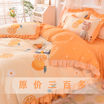 Korean Style Little Fresh Sweet Orange Four Pieces Of Pure Cotton Quilt Cover Full Cotton Bed Skirt Public Main Wind Bed Linen Spring Autumn Bed Accessories