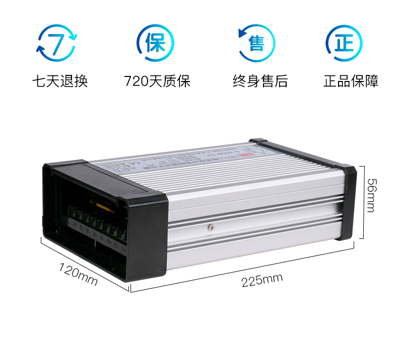 防雨大功率电源12V24V500W600W720W800W1200Wled户外防水开关电源 - 图3