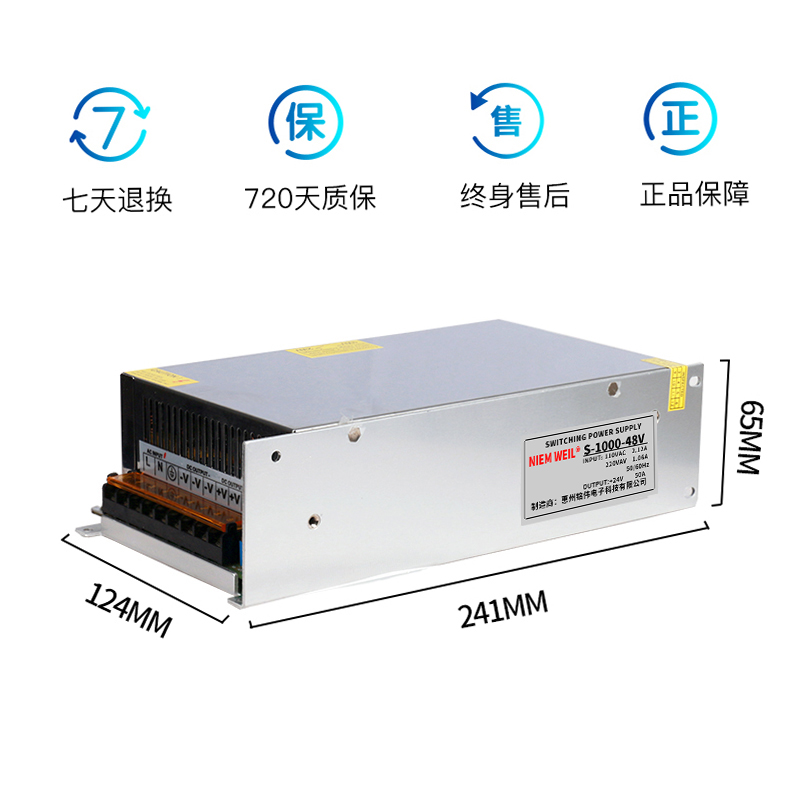 220V转48V直流开关电源400W500W600W720W800W1000W1200W48V变压器 - 图3