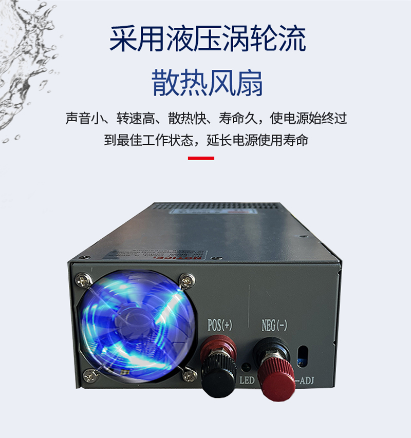 铭伟220转12V24V48V600W800W1200W1500W1800W2000W直流大功率电源 - 图1