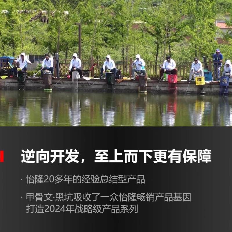 香港怡隆甲骨文19调黑坑鱼竿5H6H8H10H12H15H正品官方 - 图0