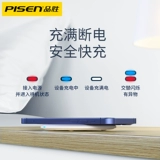 Samsung, apple, huawei, xiaomi, oppo, iphone14, неограниченное совместимое зарядное устройство, универсальный мобильный телефон pro, 15W