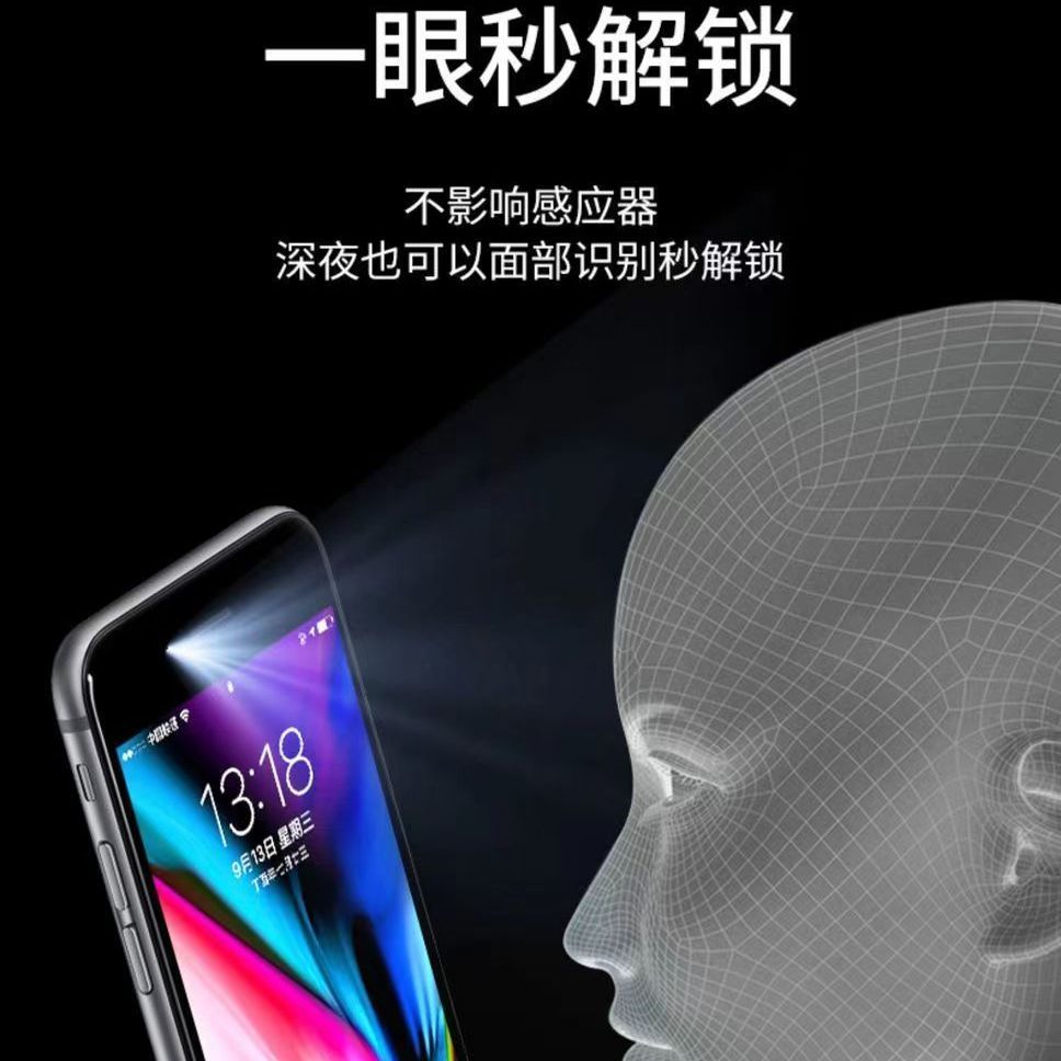 品胜细边iPhone8黑边抗蓝光苹果12/13Pro防爆iPhoneXSmax钢化膜 - 图3