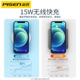 Samsung, apple, huawei, xiaomi, oppo, iphone14, неограниченное совместимое зарядное устройство, универсальный мобильный телефон pro, 15W