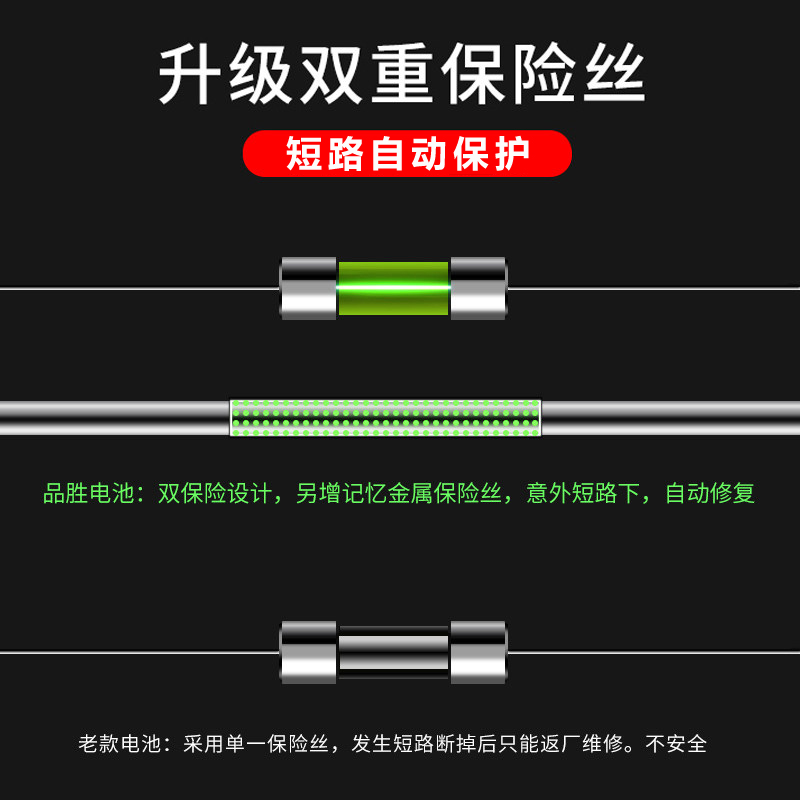 【超大容量】品胜正品电池适用苹果6iphone6高大容量6s六8手机6splus官方5se正版7官网6p电板7p全新se内置8px-图2