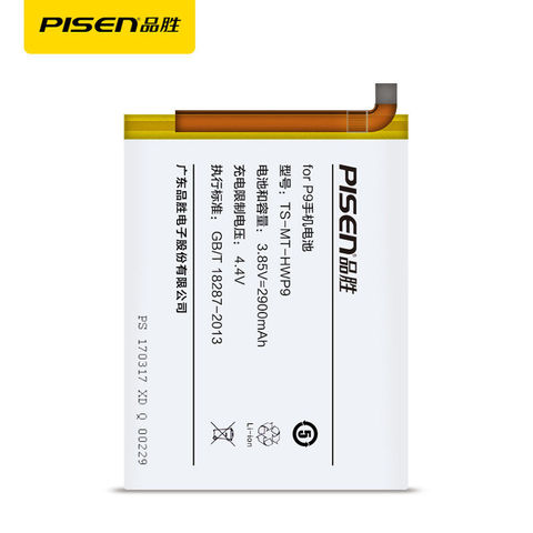 宇星模王履带车增加外置电池解决充电一小时 囧玩五分钟 值客原创 什么值得买