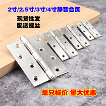 Stainless steel small hinge 2 inch 2 5 inch 3 inch 304 bearings mute stainless steel hinge house door hinge