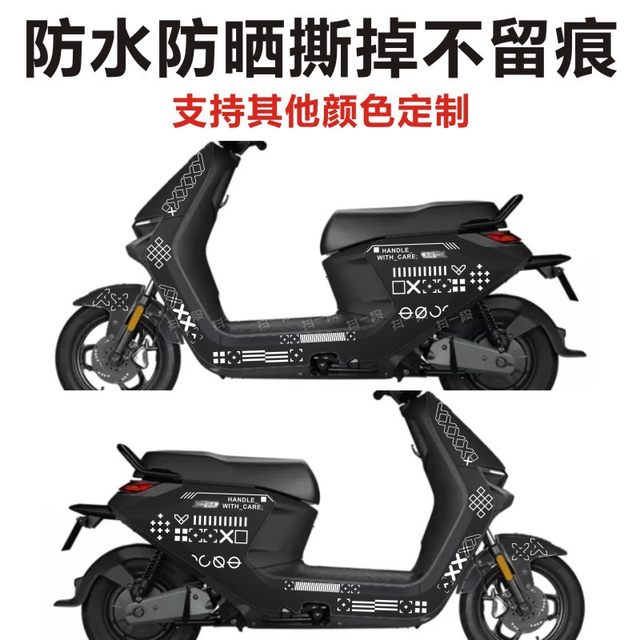 Suitable for No.9 N series game CSGO printing set