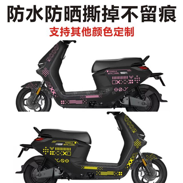 Suitable for No.9 N series game CSGO printing set