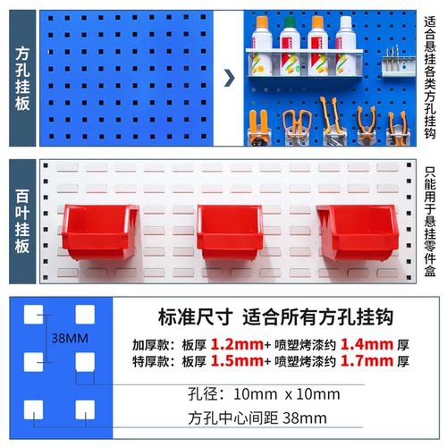 工具架子整理架物料架车间移动金属挂板挂架洞洞板货架五金展示架 - 图2