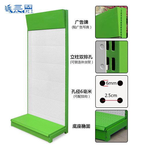 洞洞板货架置物架立式落地户外玩具枪样品手机配件挂钩超市展示架 - 图2
