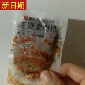 新日期飘零大叔手撕素肉210g素牛排追剧小零嘴素食豆干零食五香味