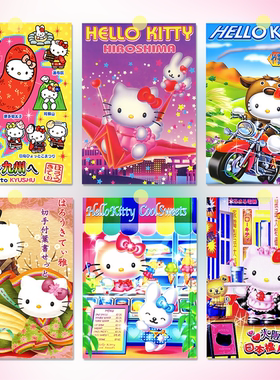 helloKitty可爱海报满6张买1送1