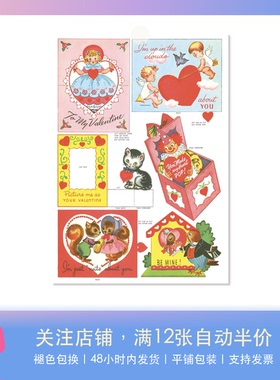 全店满6张海报即可享受买1送1