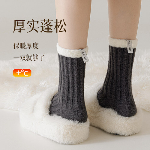澳绒袜子女中筒袜秋冬季加厚加绒保暖睡眠袜冬天灰色居家地板长袜 - 图0