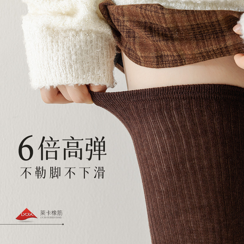 过膝袜子女款高筒春秋款防下滑秋冬季黑色显瘦保暖大码加长筒长袜,淘宝优惠券,粉丝福利购,淘宝优惠卷