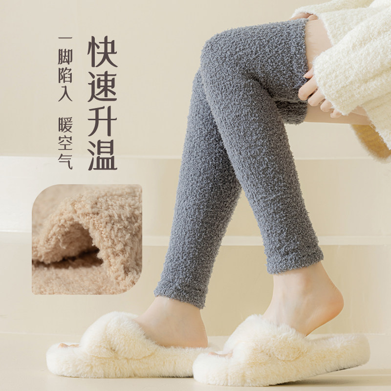 珊瑚绒护膝过膝袜子女秋冬季加绒加厚保暖腿套月子产后长筒高筒袜,淘宝优惠券,粉丝福利购,淘宝优惠卷