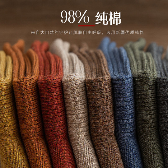 New thickening products for autumn and winter