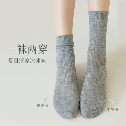 袜子女款夏季薄款堆堆袜桑蚕丝冰冰袜春秋月子白色2026新款中筒袜 - 图1