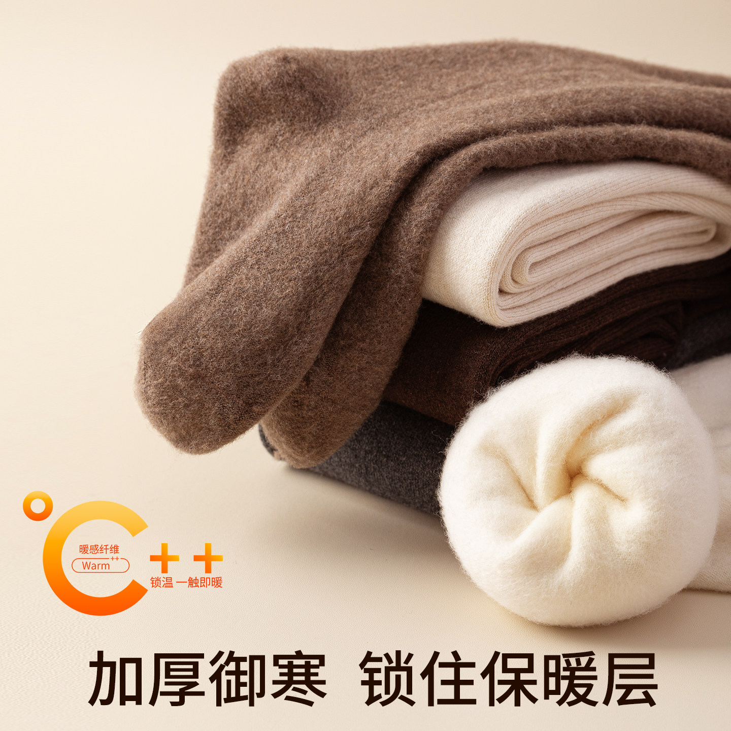 羊毛打底裤袜女秋冬季加厚加绒保暖外穿高腰不掉档瘦腿羊绒连裤袜,淘宝优惠券,粉丝福利购,淘宝优惠卷