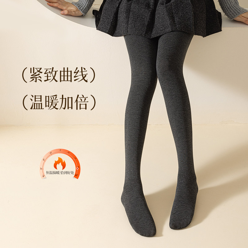 羊绒打底袜秋冬女保暖加绒加厚莫代尔瘦腿裤不掉档微压显瘦连裤袜,淘宝优惠券,粉丝福利购,淘宝优惠卷