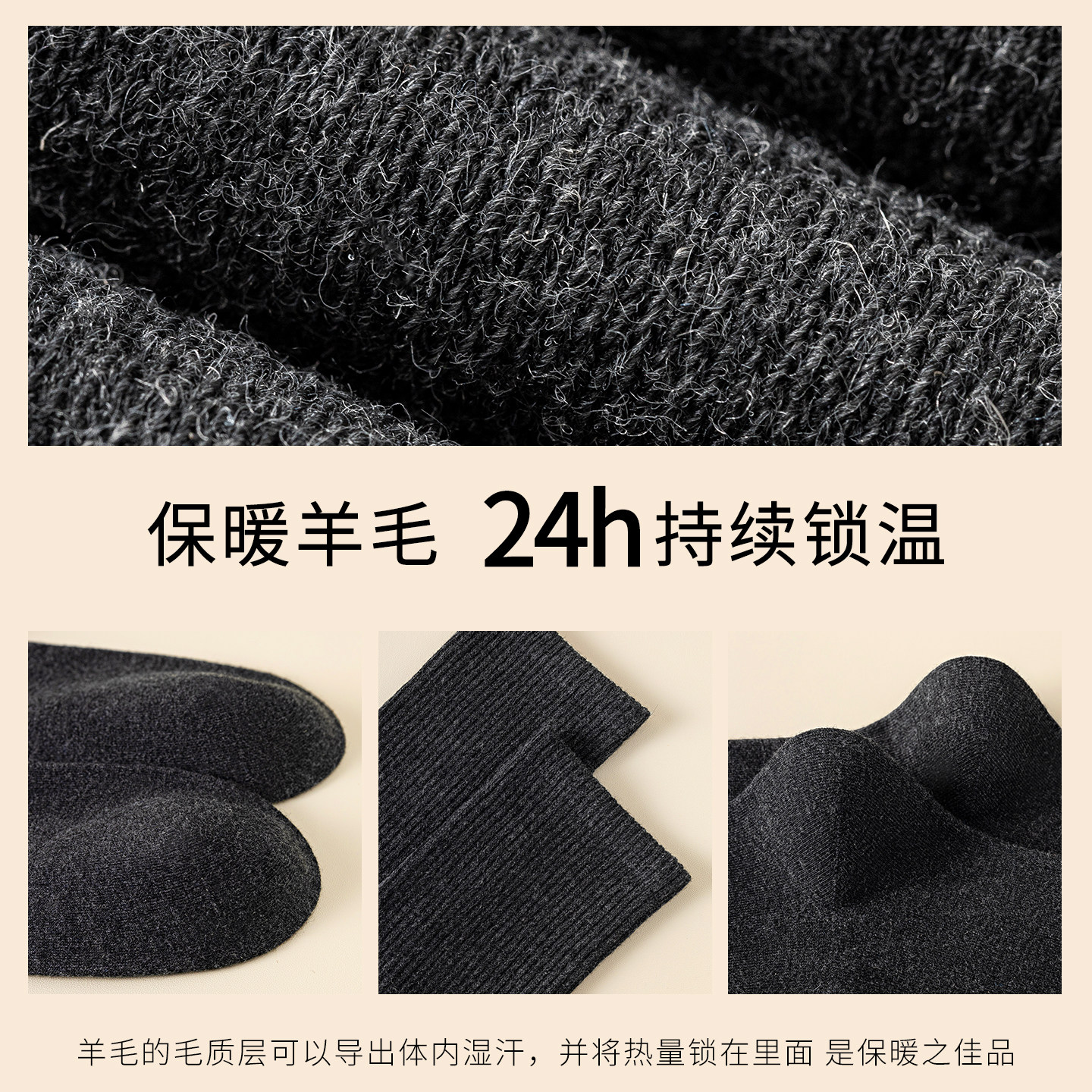 羊毛过膝长筒袜秋冬季保暖防下滑配长靴袜子女护膝显瘦长腿大腿袜,淘宝优惠券,粉丝福利购,淘宝优惠卷