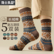 Socks Mens Middle Cylinder Spring Autumn Season Design Sensation Warm Day Ensemble National Wind Suction sweat Deodorant Cotton Socks Autumn winter Long Sox