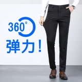 Весенние штаны, эластичный мужской пиджак классического кроя, облегающий крой, свободный прямой крой