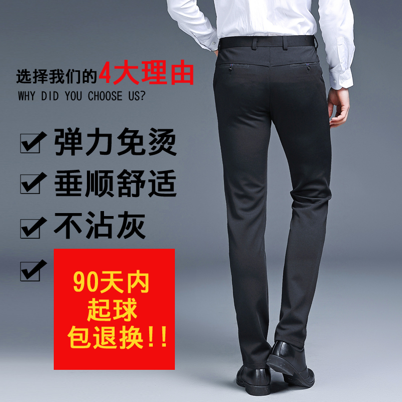 新款 2018 秋季褲子男休閑褲小腳韓版黑色青年長褲潮流百搭修身西褲 新款 2018 秋季褲子男休閑褲小腳韓版黑色青年長褲潮流百搭修身西褲