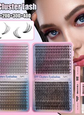 800 Cluster Large Capacity 100D False Eyelash Adhesive Set