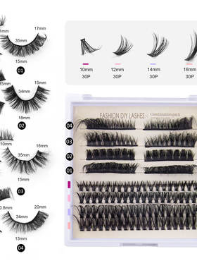 Thick and segmented false eyelashes假睫毛仿真浓密眼睫毛分段