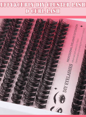 False eyelash extension set 10-16mm length假睫毛延长套装