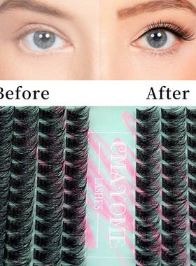 Segmented grafting of single cluster false eyelashes假睫毛