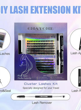 240clusters of false eyelashes 8-16mm gift box set假睫毛套装