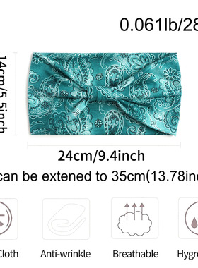 Paisley print headband佩斯利花纹印花发带腰果头带弹力束发带女