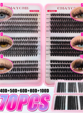 570 clusters 10-18mm DIY segmented false eyelashes仿真假睫毛